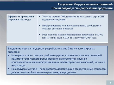 Закупки — АО «Самрук.